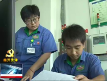 经开新时空7月11日