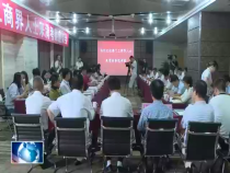 友城之窗8月13日