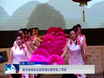 友城之窗8月27日