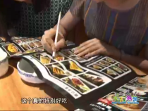 天下旅游8月7日