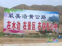 天下旅游8月30日