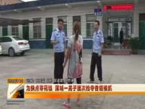 为换点零花钱 蒲城一男子屡次抢夺香烟被抓