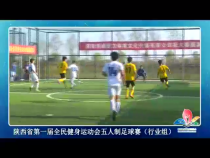 我运动我快乐8月7日