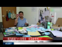 相约科技8月28日