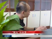相约科技8月7日