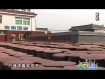 天下旅游9月4日