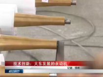 相约科技9月4日