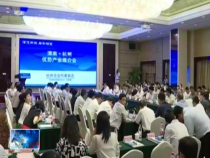 友城之窗9月10日