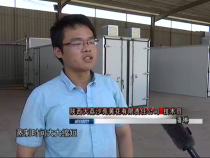 相约科技9月11日
