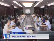 友城之窗9月3日