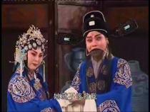 東府梨園9月2日