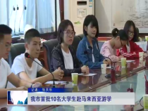 友城之窗9月17日