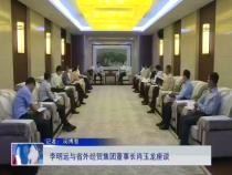 友城之窗9月24日