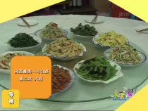 天下旅游9月11日