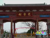 天下旅游9月20日