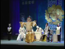 東府梨園9月9日