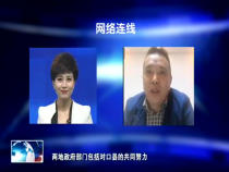 友城之窗10月29日