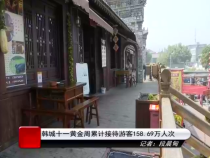 天下旅游10月9日