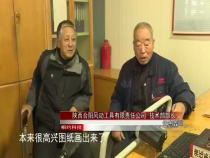 相约科技10月16日