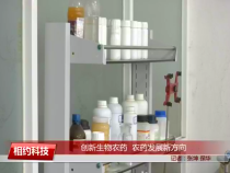 相约科技10月23日