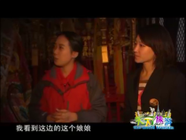 天下旅游10月27日