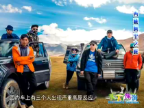 天下旅游10月20日