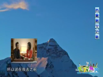 天下旅游10月18日