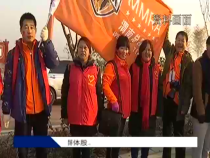 我运动我快乐11月30日
