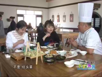 天下旅游11月3日