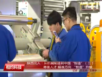 相约科技11月20日