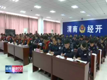 经开新时空11月28日