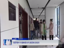 友城之窗11月26日