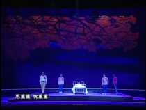 東府梨園11月4日