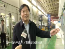 相约科技11月6日