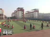 我运动我快乐12月28日