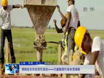 友城之窗12月17日