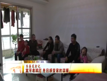 《东秦觅食记》富平老鸹撒 冬日感受家的温暖