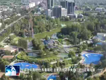 友城之窗12月3日