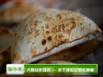 天下旅游12月27日