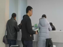 高新报道1月22日