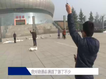 我运动我快乐1月25日