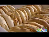 天下旅游1月10日