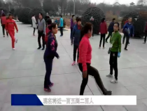 我运动我快乐1月18日