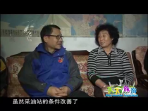 天下旅游1月12日