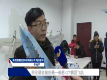 我运动我快乐1月23日
