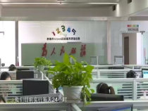 相约科技2月5日