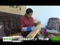天下旅游2月26日
