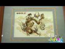 天下旅游2月2日