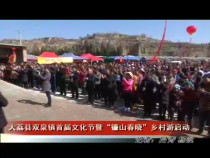 天下旅游3月9日