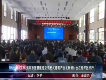 经开新时空3月29日